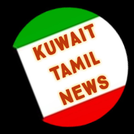 Kuwait Tamil News Kuwait Tamil News