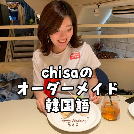 韓国語フレーズ Playboard