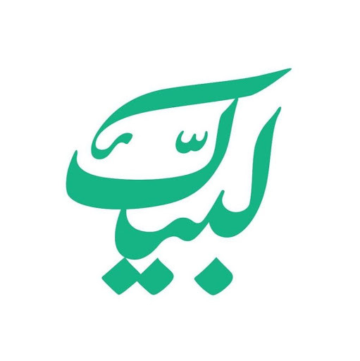 tala al badru alayna labbayk tala al badru alayna labbayk