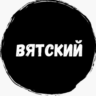 Басс влог опель