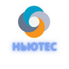Ньютес