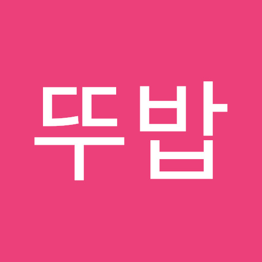 뚜밥 - Playboard