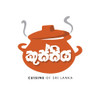 Cuisine Of Sri Lanka