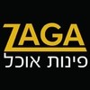 פינות אוכל Zaga