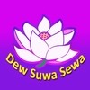Dew Suwa Sewa Dew Suwa Sewa