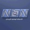 nbn lebanon