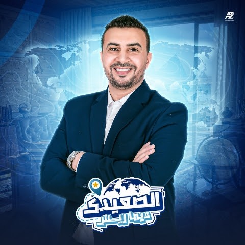 إسلام الصعيدى - Eslam Elseady