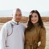 Mongolian Nomad Family Mongolian Nomad Family