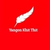 Yangon Khit Thit