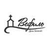 Церковь «Вефиль» Брест Церковь «Вефиль» Брест