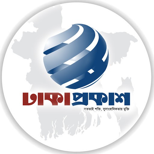 Dhaka Prokash
