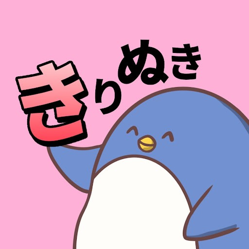 たけぉ - PLAYBOARD