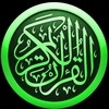 Morning Recite 