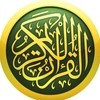Evening Quran Recite 