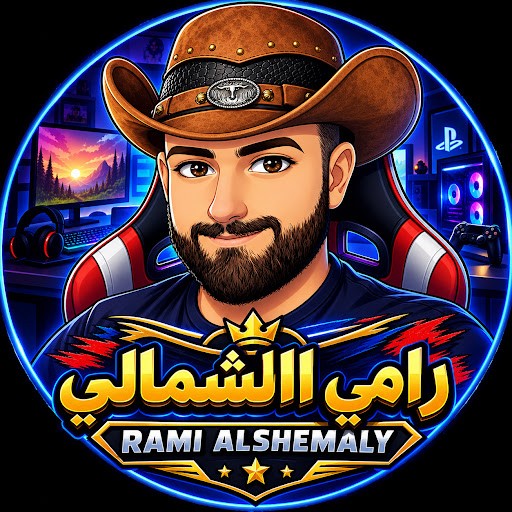 رامي الشمالي