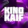 KINO KAIF 