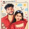 Halim With's Humaira Jannat