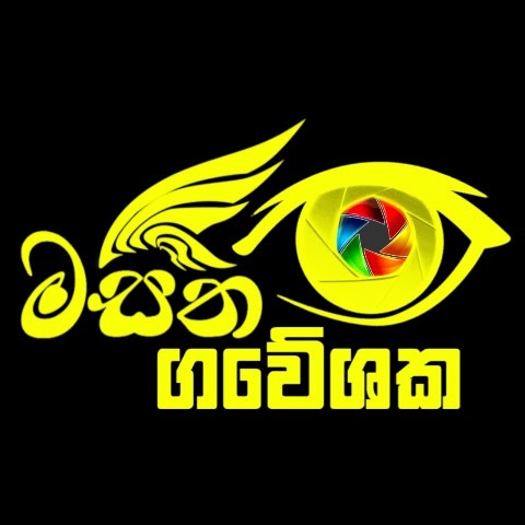 Masitha Gaweshaka - මසිත ගවේශක Masitha Gaweshaka - මසිත ගවේශක