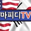 마피디미국주식(테슬라,TQQQ) 마피디미국주식(테슬라,TQQQ)