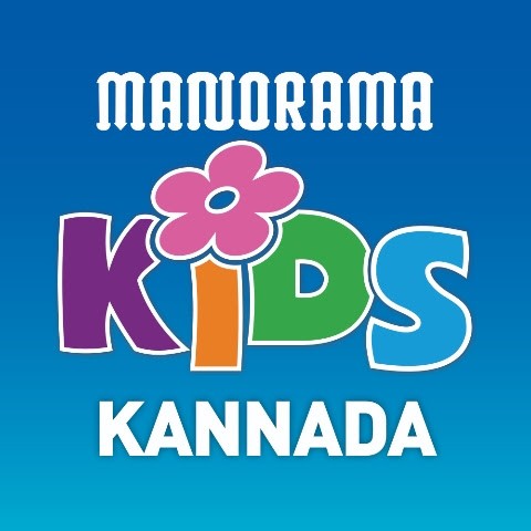 Manorama Kids Kannada