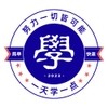 一天学一点 一天学一点