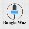 Dhaka Bangla Waz