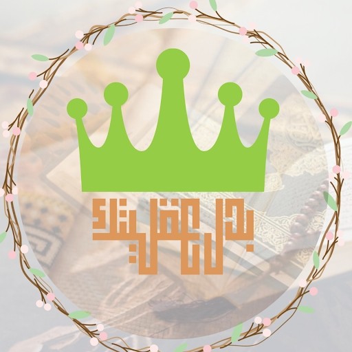 Change your Mindset - بدل عقليتك Change your Mindset - بدل عقليتك