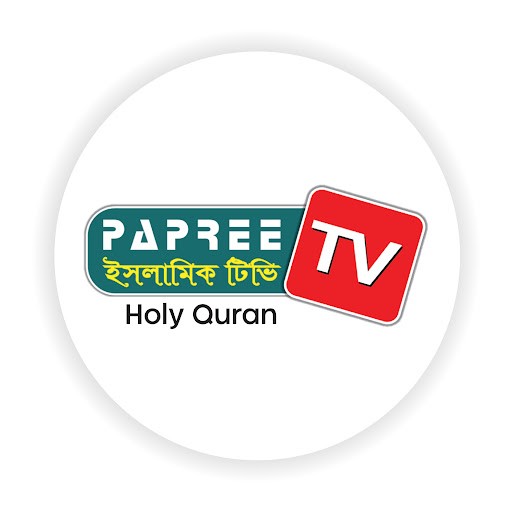 Papree Holy Quran