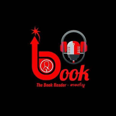 The Book Reader The Book Reader