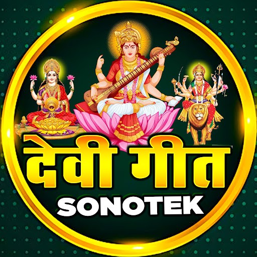 Devi Geet Sonotek Devi Geet Sonotek