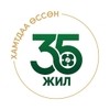 ХААН Банк