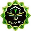 راق وترياق2