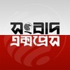 Sangbad Express