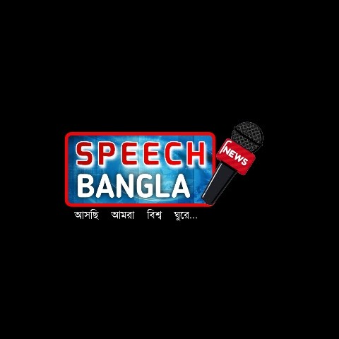 Speech Bangla News 