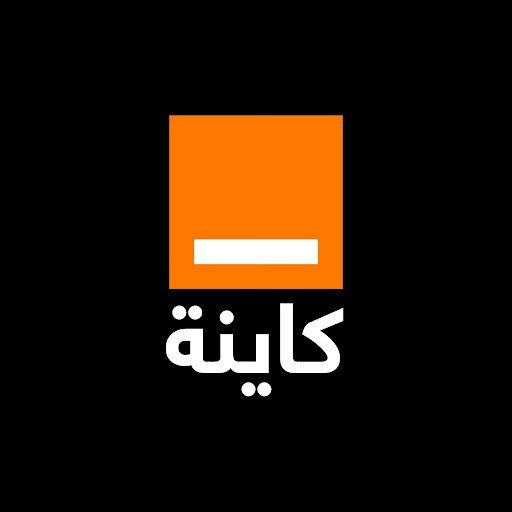 Orange Maroc