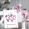 أمي جنتي أمي جنتي