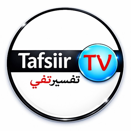 Tafsiir TV Tafsiir TV
