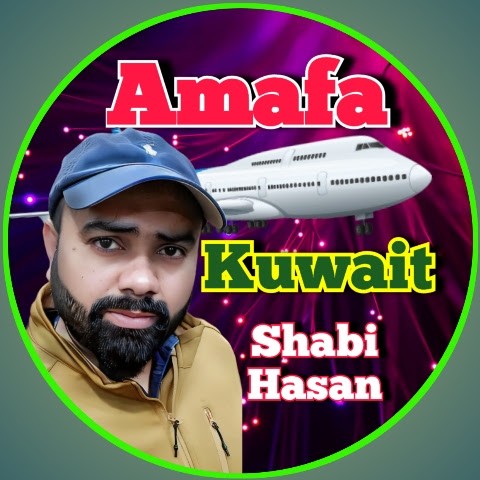 Amafa Kuwait Amafa Kuwait