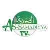 As-Samadiyya TV