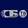 СБТВ СБТВ