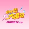 小宇宙大爆發 小宇宙大爆發