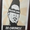Dd Chronicle Dd Chronicle