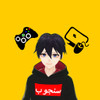 سنجوب