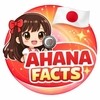 AHANA FACTS