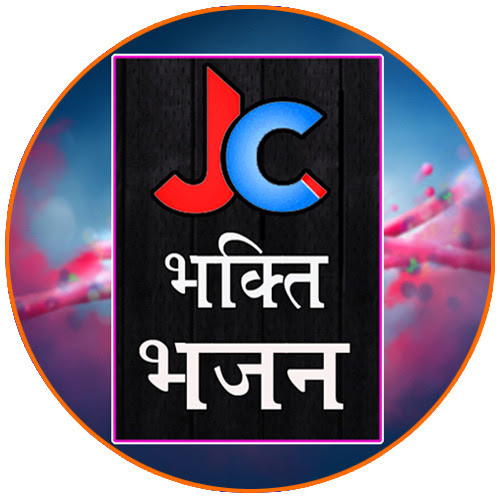 Jalsa Bhakti Bhajan Jalsa Bhakti Bhajan