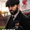 Liverpool Red Zone - Shorts