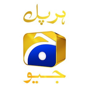 HAR PAL GEO HAR PAL GEO