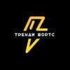  ТРЕНДИ ШОРТС