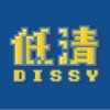低清DISSY 低清DISSY