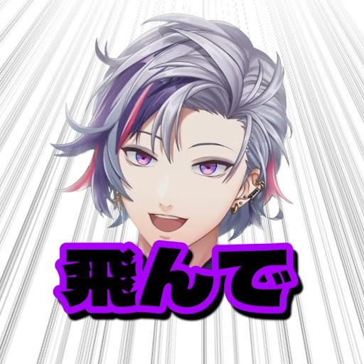 ふわっち飛んで【にじさんじ切り抜き】 ふわっち飛んで【にじさんじ切り抜き】